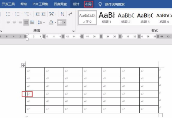 怎么拆分表格第3步