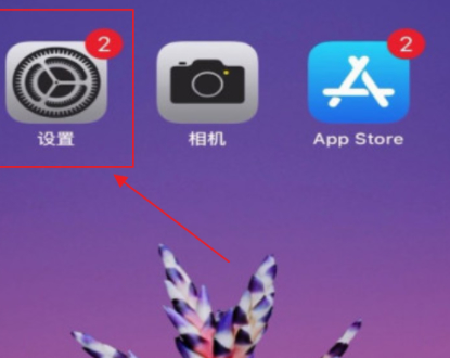 快捷指令打开app的某项功能第1步