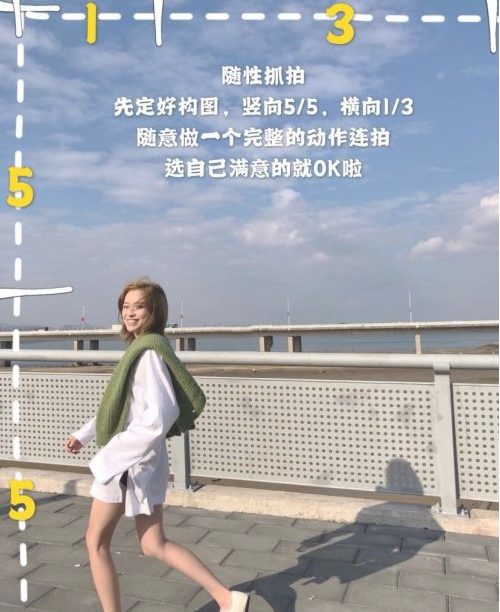 拍人物照构图技巧第3步