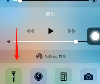 iphone电筒快捷键灰色第3步