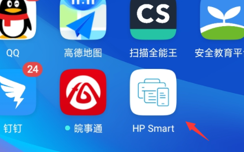 手机怎样注册hp账户第1步