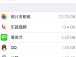 苹果如何卸载不在桌面上的APP第5步