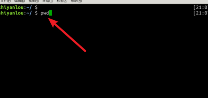 linux返回上一级目录第2步