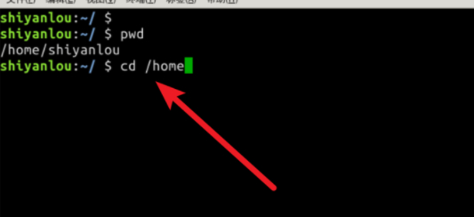 linux返回上一级目录第3步