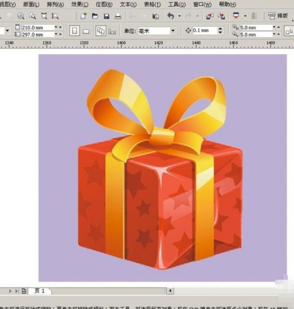 cdr贝塞尔抠图技巧第1步