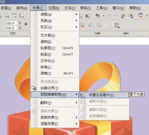cdr贝塞尔抠图技巧第7步