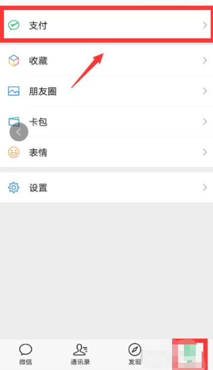 打了新冠疫苗怎么查询第1步