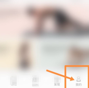 小米手环5nfc怎么开机第2步