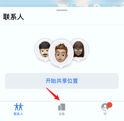 airpods怎么定位单只第2步