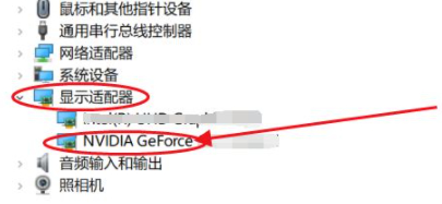 未发现nvidia控制面板是什么意思第3步