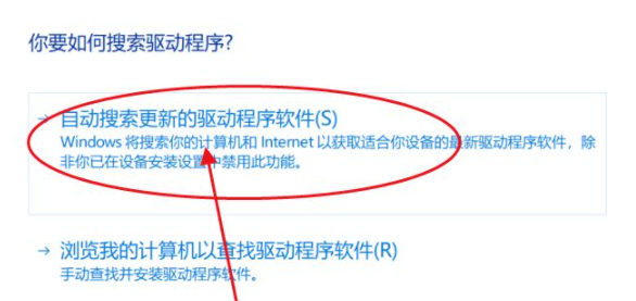 未发现nvidia控制面板是什么意思第6步