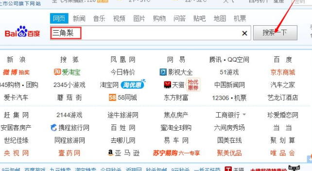 小动画怎么制作第1步