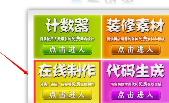 小动画怎么制作第3步