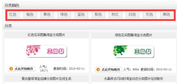 小动画怎么制作第6步