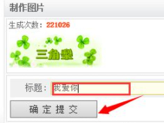 小动画怎么制作第7步