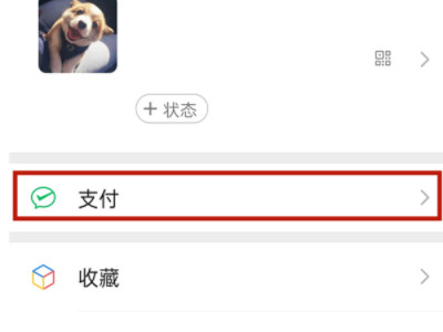 本人不在旁边人脸验证怎么办第1步