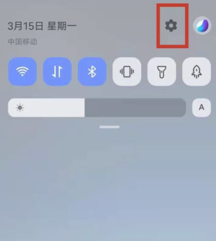 一加蓝牙耳机怎么连接别的手机第1步