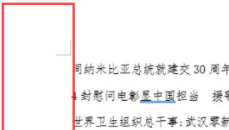 页面装订线距正文25磅 左边怎么设置第1步