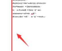 页面装订线距正文25磅 左边怎么设置第8步