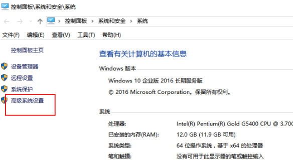 16g虚拟内存设置多少合适第1步