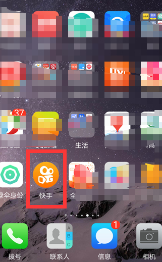 快手怎么才算粉丝第1步
