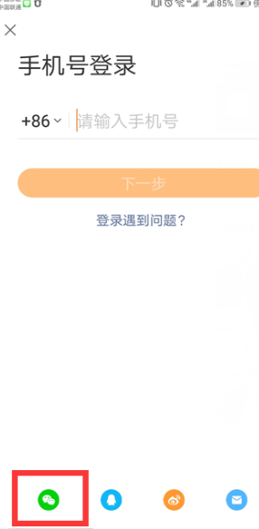 快手怎么才算粉丝第3步