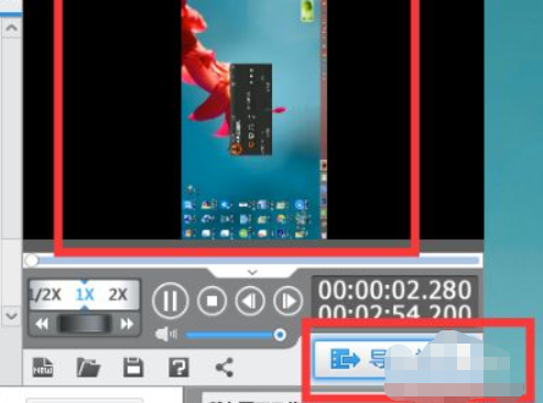 电脑视频怎么旋转90度第4步