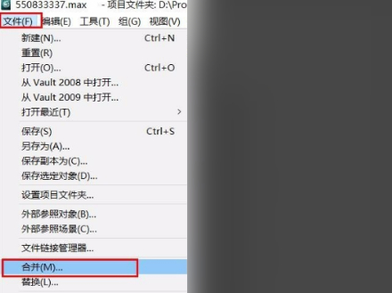 3dmax怎么把一个模型拖到另一个打开的max里面第1步