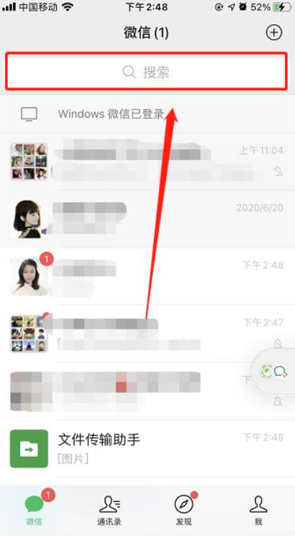 联联周边游可以退款吗第1步
