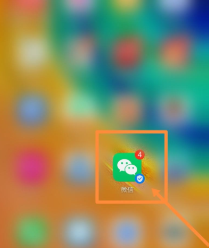 志愿者注册时间怎么查第1步