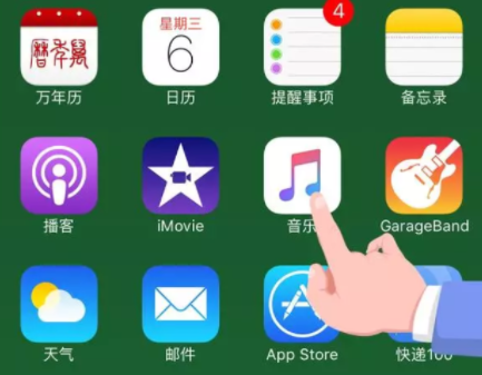 apple music扣费是怎么回事第1步