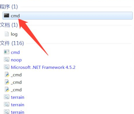 csgo黑屏闪退回桌面第2步