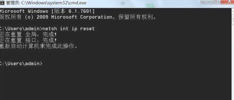 csgo黑屏闪退回桌面第3步