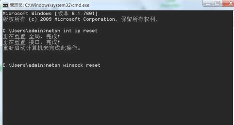csgo黑屏闪退回桌面第5步