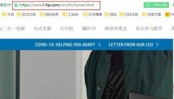hplasermfp136w如何连wifi第1步