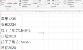 怎么快速隔一行空一行第1步