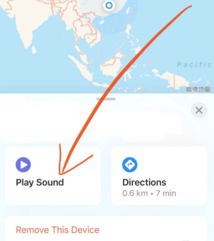 耳机丢了如何定位第6步