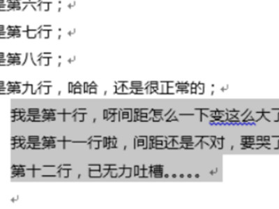 参考文献10以后空格大第1步