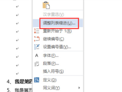 参考文献10以后空格大第2步