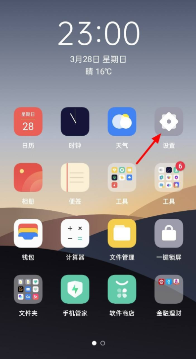 微信发照片找不到相册里的照片第1步
