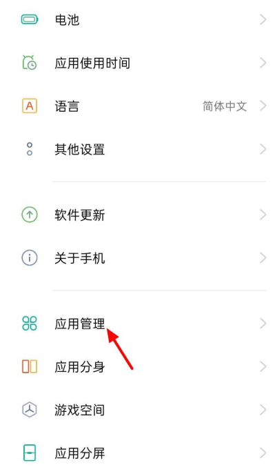 微信发照片找不到相册里的照片第2步