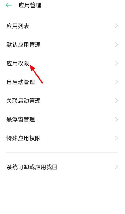 微信发照片找不到相册里的照片第3步