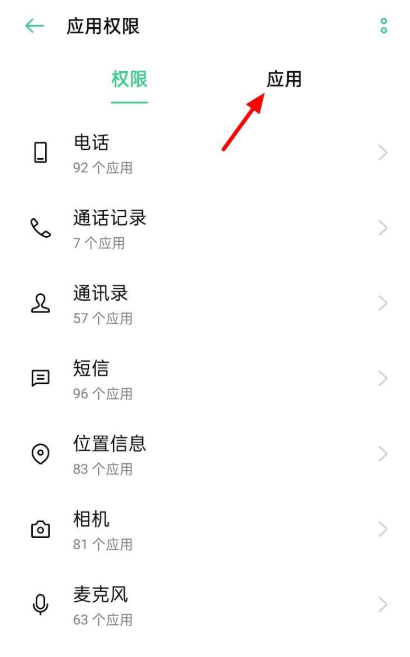 微信发照片找不到相册里的照片第4步
