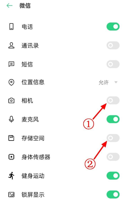 微信发照片找不到相册里的照片第6步