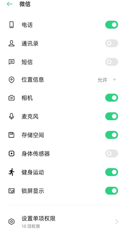 微信发照片找不到相册里的照片第7步