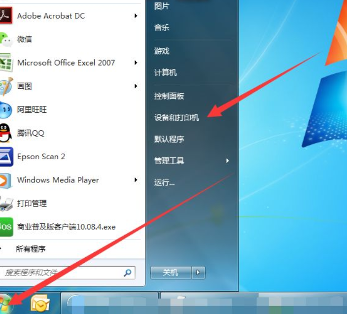 打印机没有无边距打印怎么办第1步