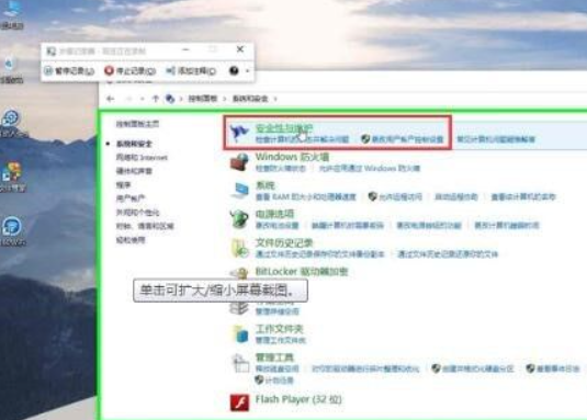 microsoft defender smartscreen阻止了第3步