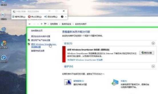 microsoft defender smartscreen阻止了第4步