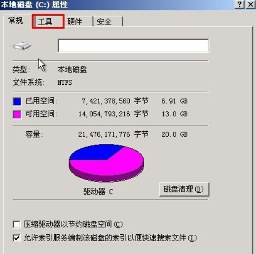 inserting an index entry 刷屏怎么办第4步