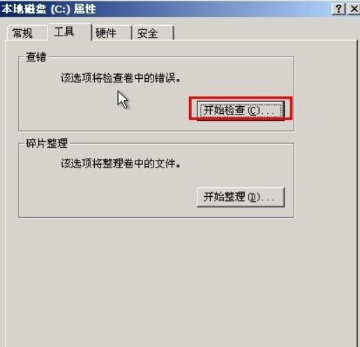 inserting an index entry 刷屏怎么办第5步